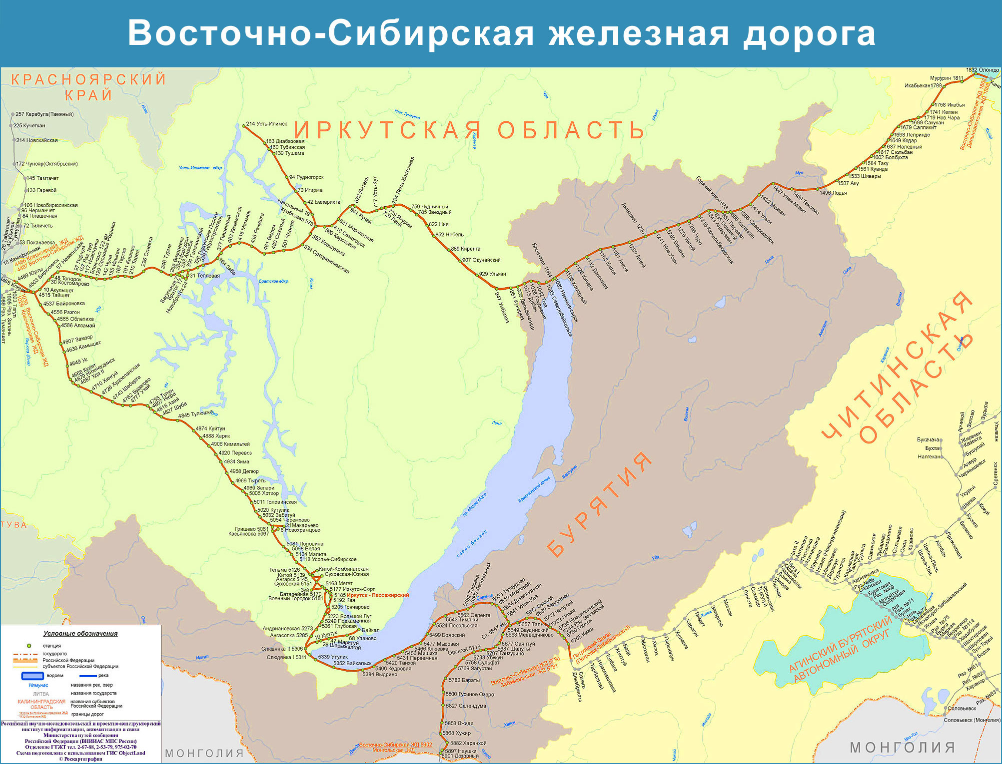 поезд москва северобайкальск